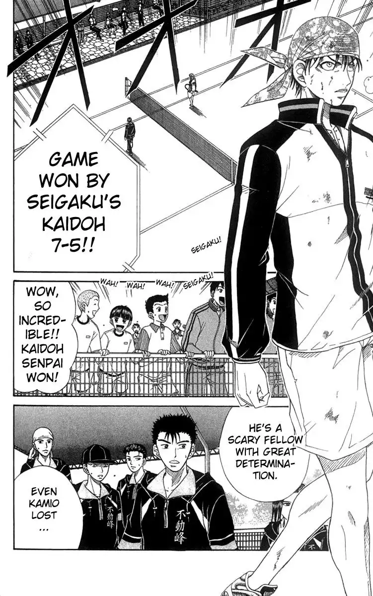 Prince of Tennis Chapter 34 2